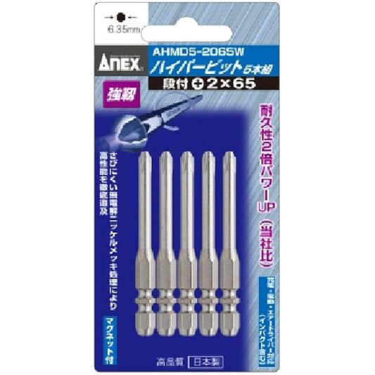 ANEX Hyper Bit Stepped +2 x 65 W Groove Type 30 Pieces AHMD5-2065W