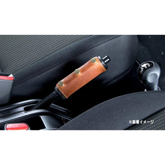 Spiegel Hand Brake Lever Grip Cover Aged Leather Copenrobe Xplay Cero LA400K Daihatsu Brown osrls1003-90002