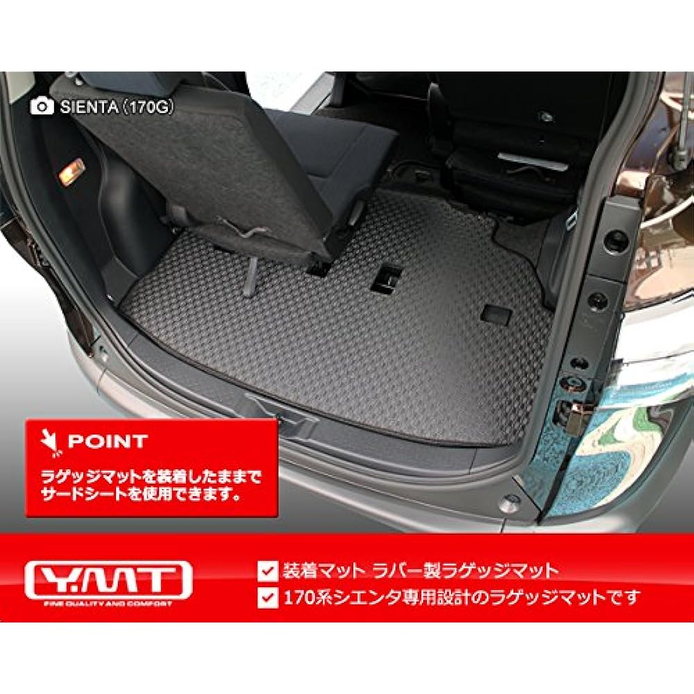 Sienta 170 series rubber luggage mat (rubber trunk mat) YMT