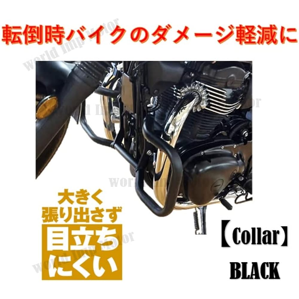 Kawasaki Motorcycle W800 W650 W400 Engine Guard Engine Hanger for Kawasaki Custom Parts General Purpose External Product (Black)