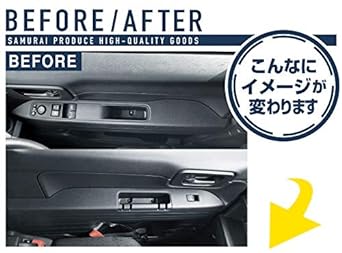 Samurai Produce Honda N-VAN Exclusive Window Switch Base Panel 2P Piano Black