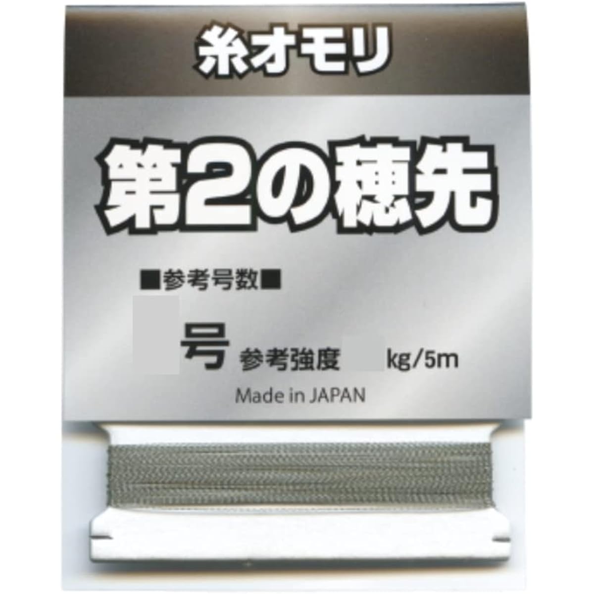 Hokuetsu Sangyo Thread weight 2nd tip 5m No. 0.4 Red
