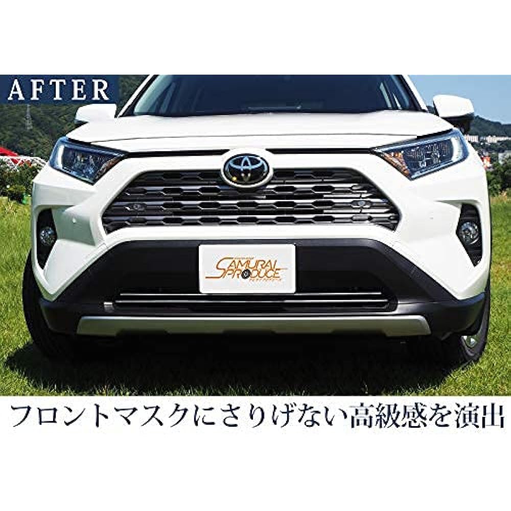 Samurai Produce Toyota RAV4 50 Series Front Lower Grille Garnish 2P Mirror Finish