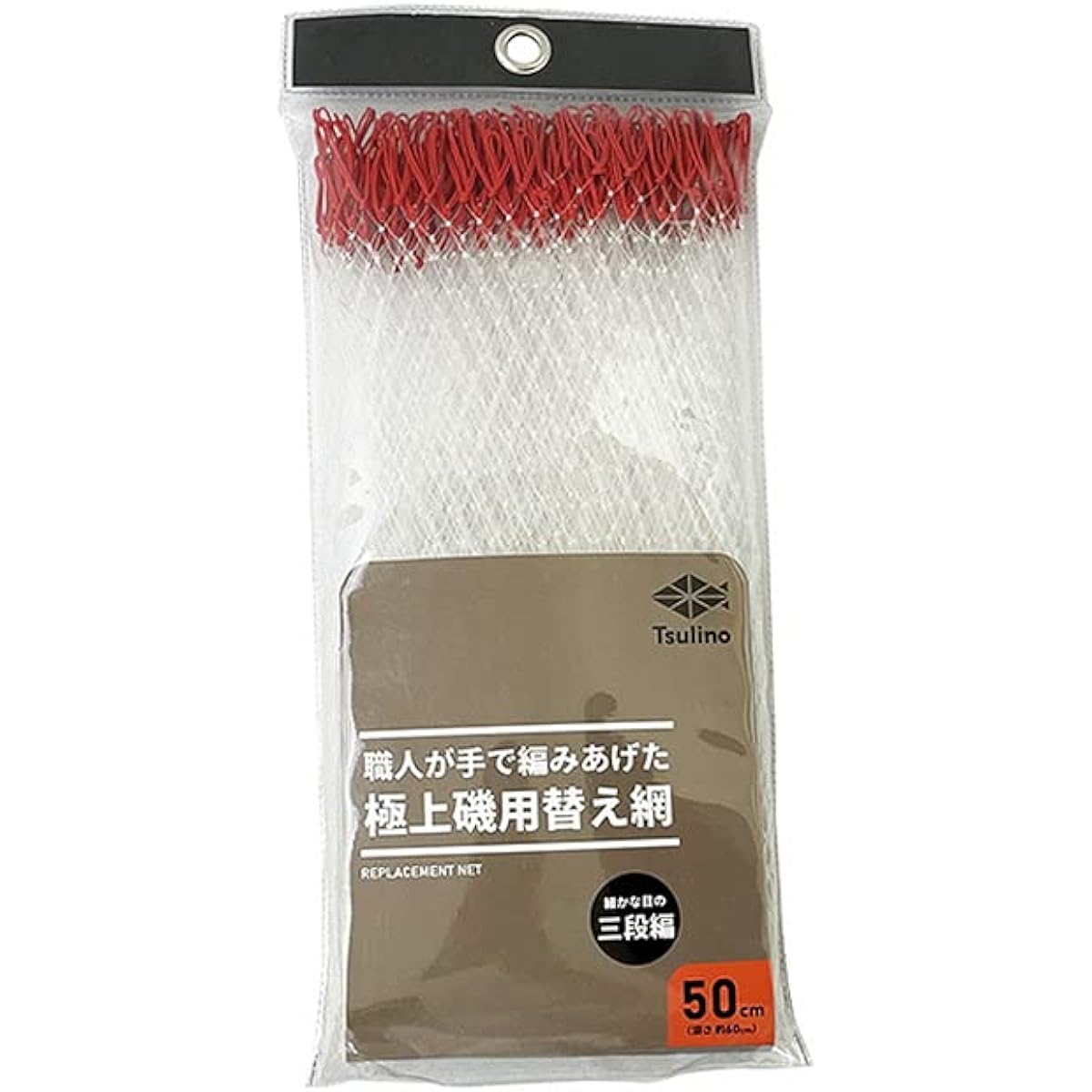 Tsulino (Tsulino) Replacement net for the finest iso tamo, hand-woven by craftsmen, fine mesh, white