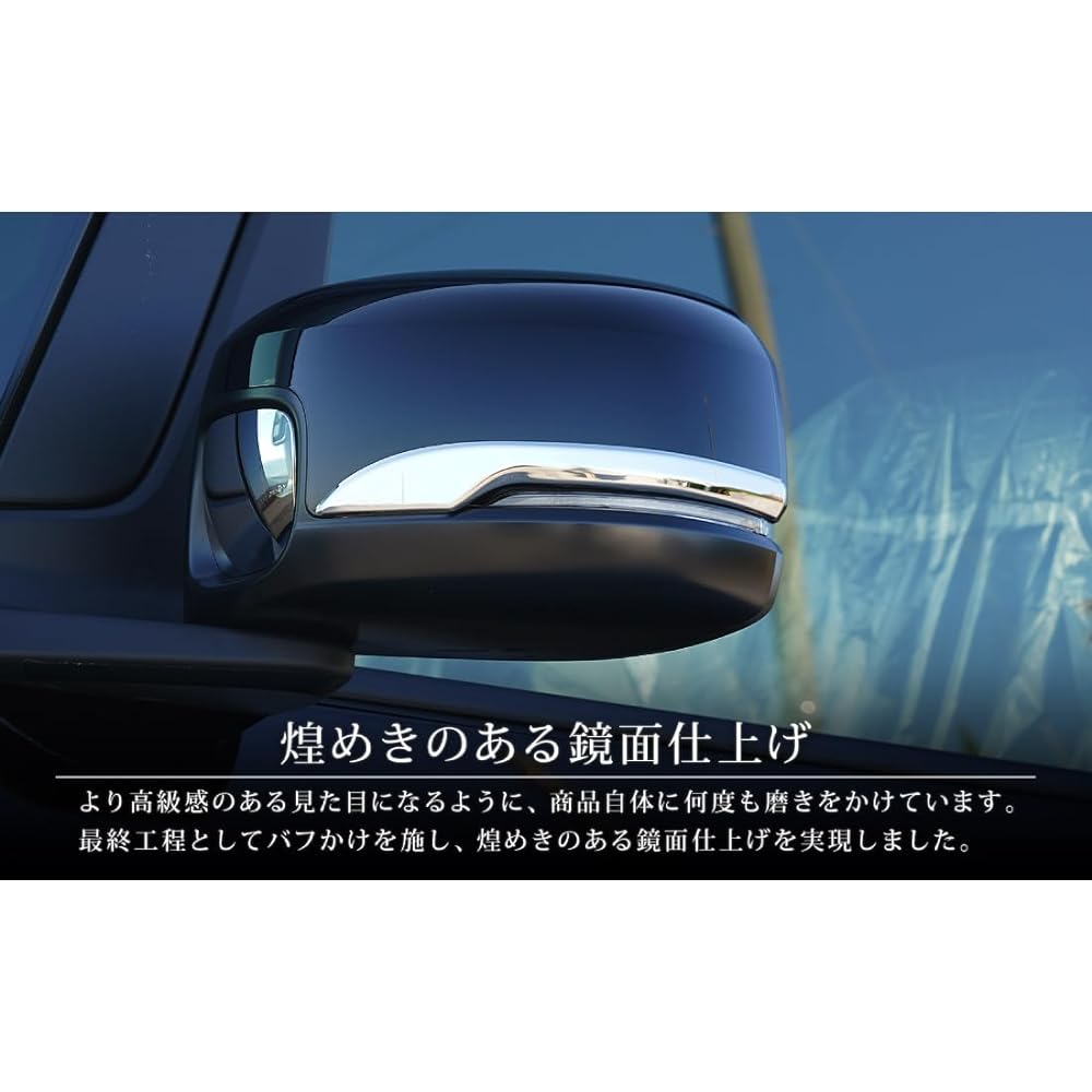 Samurai Produce Honda N-Box N-Box Custom JF3 JF4 Side Mirror, Garnish, Left and Right Set, 2 Pieces, Mirror Finish