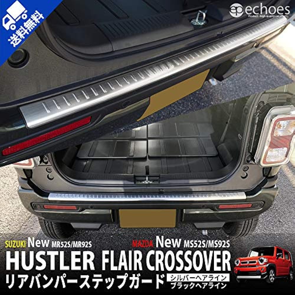 Echoes Products Suzuki New Hustler MR52S/MR92S Mazda Flare Crossover MS52S/MS92S Rear Bumper Step Guard Silver Hairline with Car Protection Rubber Accessory Dress Up Protection