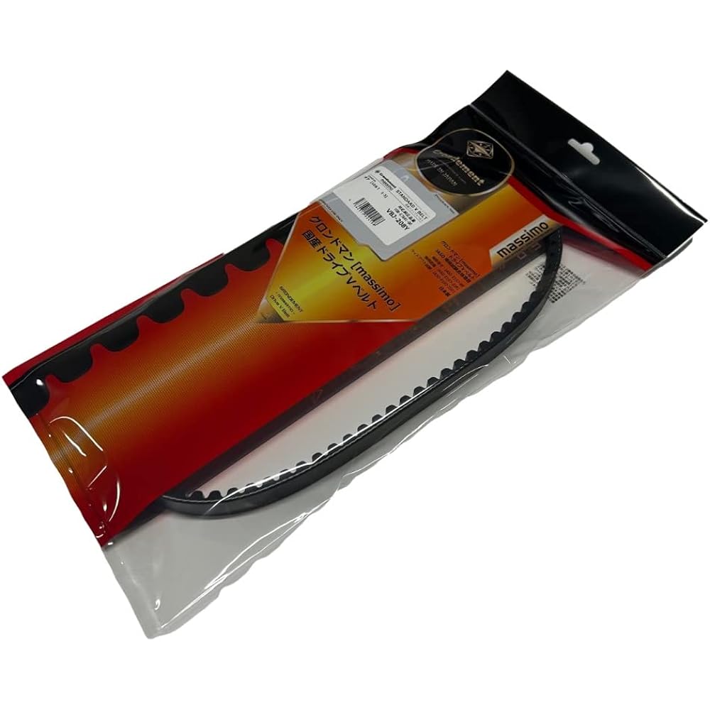 GRONDEMENT Japanese drive V belt gear (10B 4 stroke)