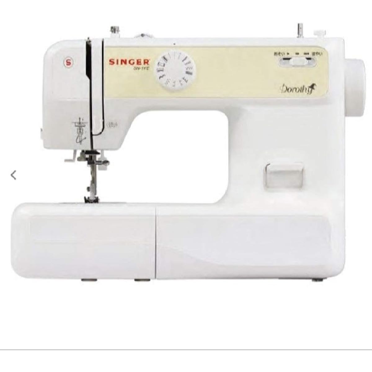 Singer electronic sewing machine Dorothy white/yellow SN-1YE
