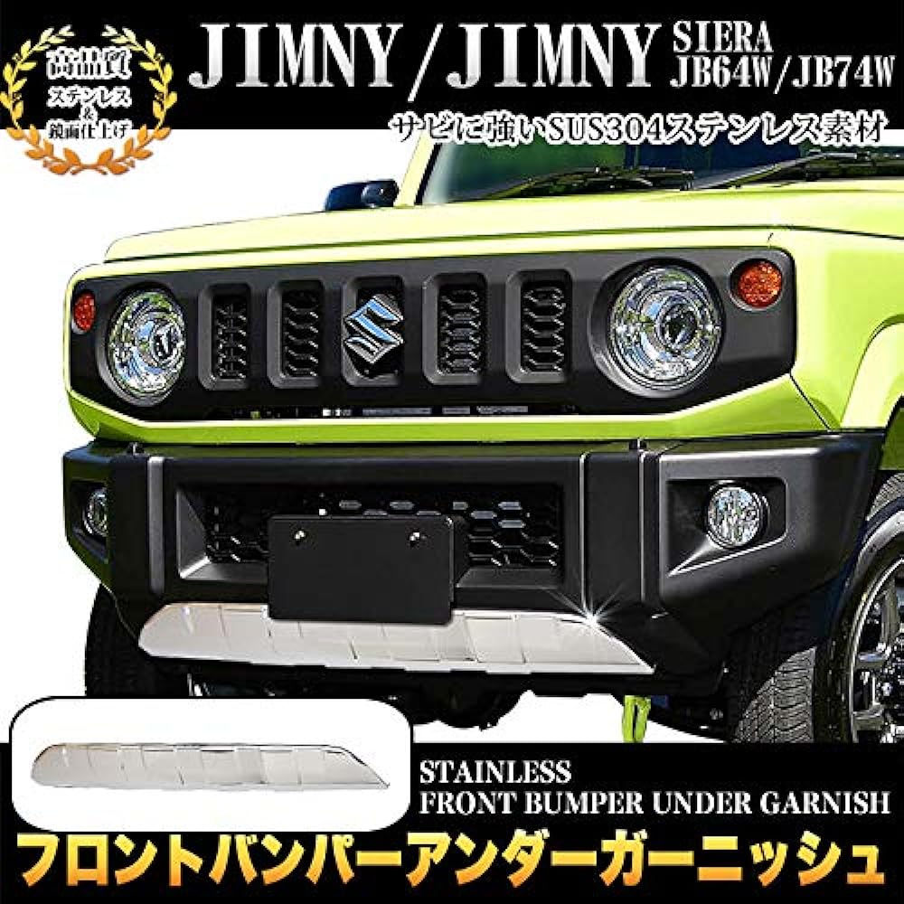 Jimny JB64W FJ5161 Front Bumper Under Garnish Stainless Steel Bumper Cover Protector Exterior 1P Plating