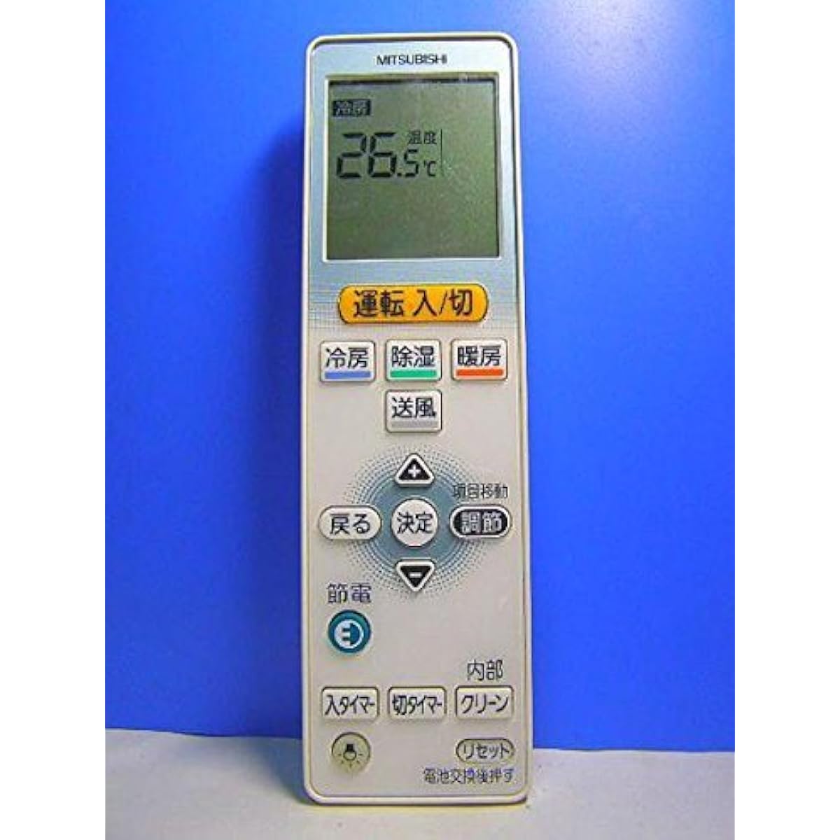 Mitsubishi air conditioner remote control VS121