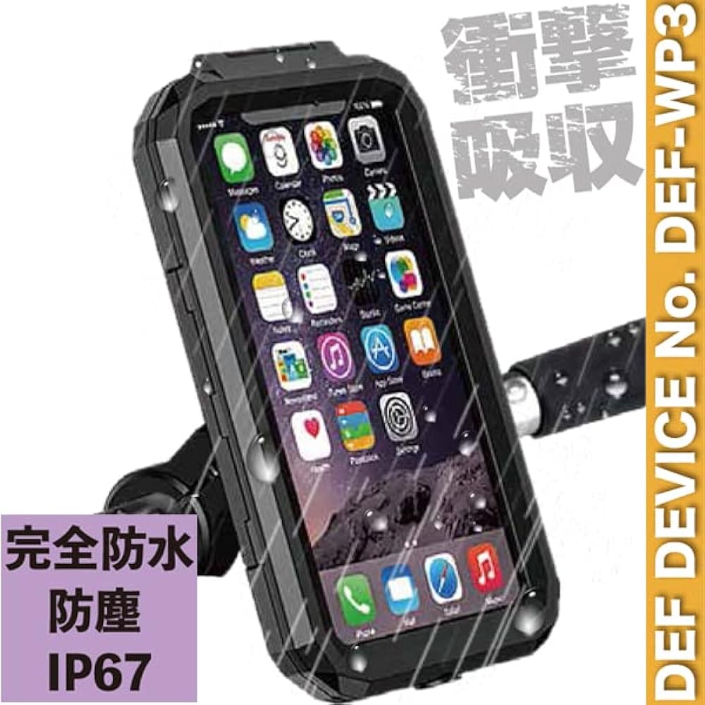 Anti-vibration Shock Absorption IP67 Waterproof Smartphone Holder Smartphone Holder Smartphone Bike Completely Waterproof WP3-XL