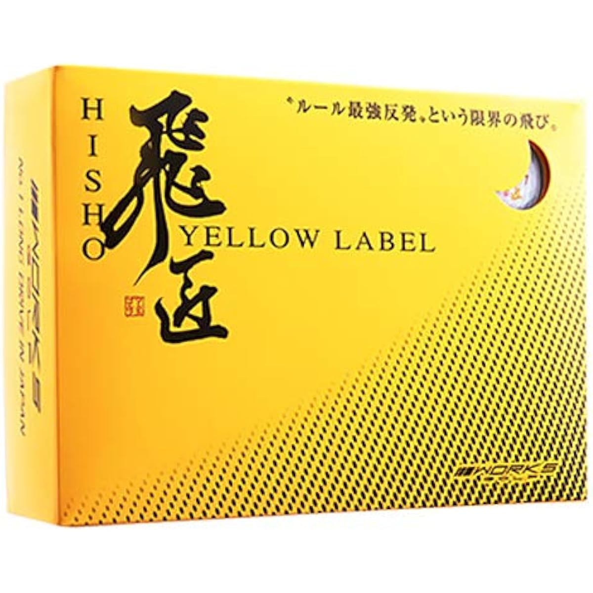 WORKS GOLF Hisho Yellow Label <Rules Compliant Ball>