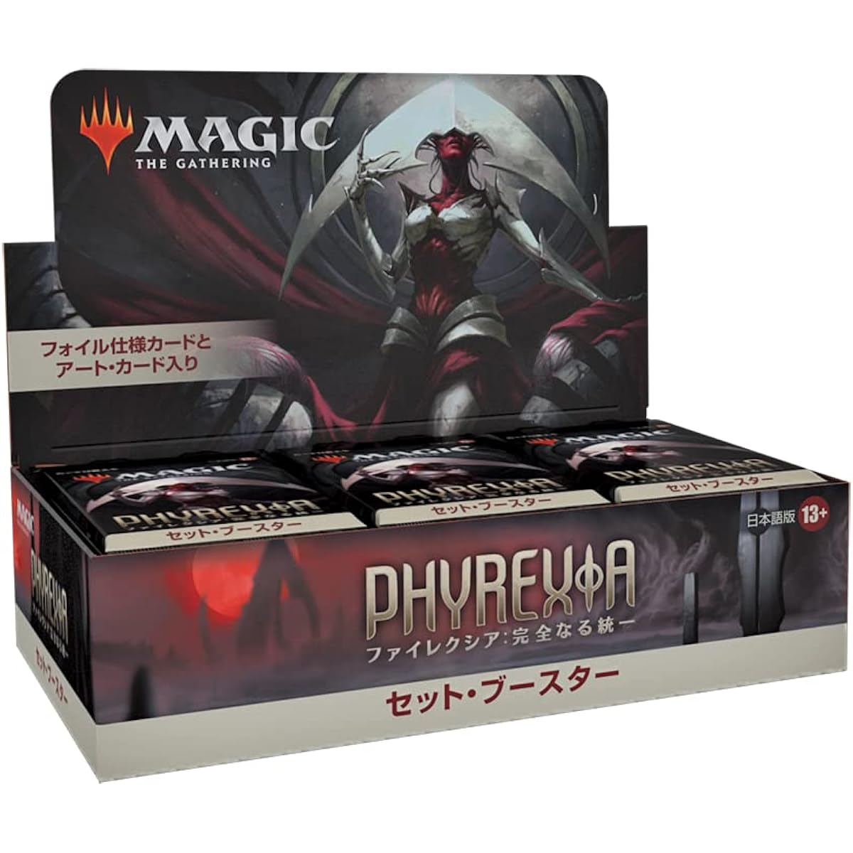 Wizards of the Coast Magic: The Gathering Phyrexia: Complete Unified Set Booster Japanese Version 30 Packs MTG Trading Card Wizards of the Coast D11301400