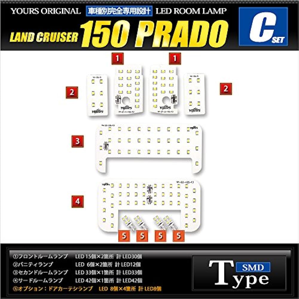 YOURS Toyota Land Cruiser Prado 150 Series [C Set] Compatible only with TX-L (5-person) after minor change in June 2015 (with dimming adjustment) Specially designed LED room lamp set (with special tools) 150prado-
