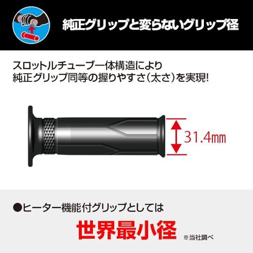 YAMAHA Grip Warmer 180 B [Main Compatible Vehicles] Gear, etc. Q5K-YSK-063-Y45
