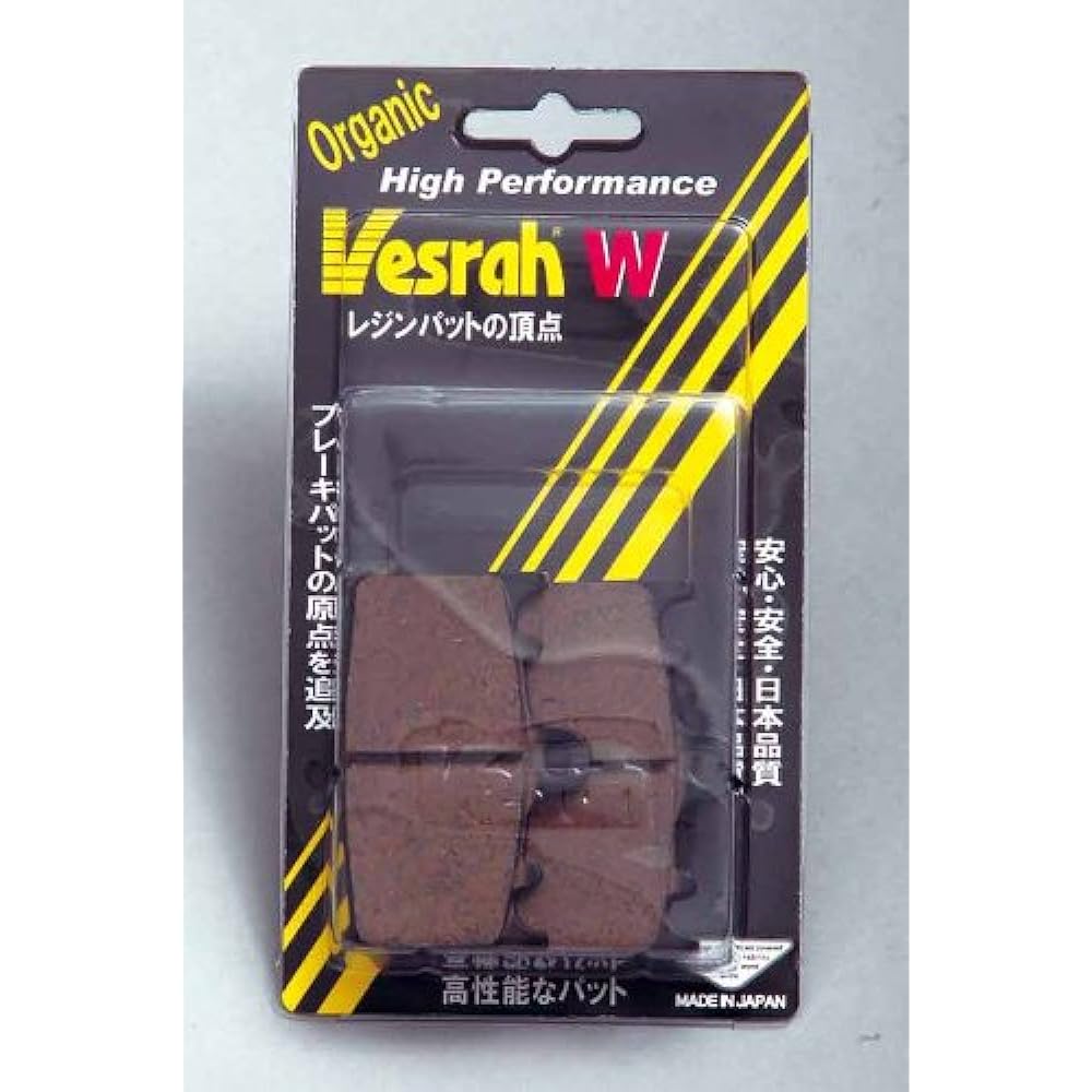 Vesrah SD-401 Brake Pad Organic