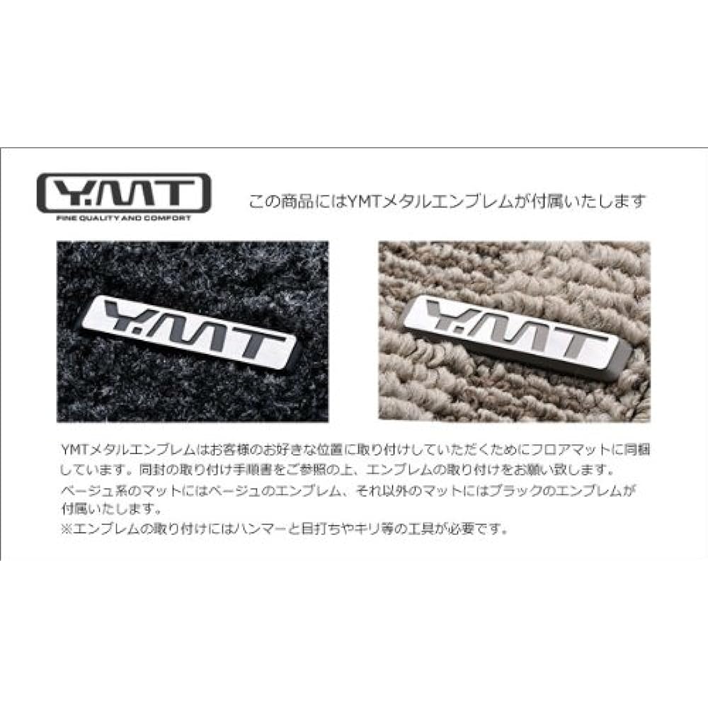 YMT Prius α driver's seat floor mat black