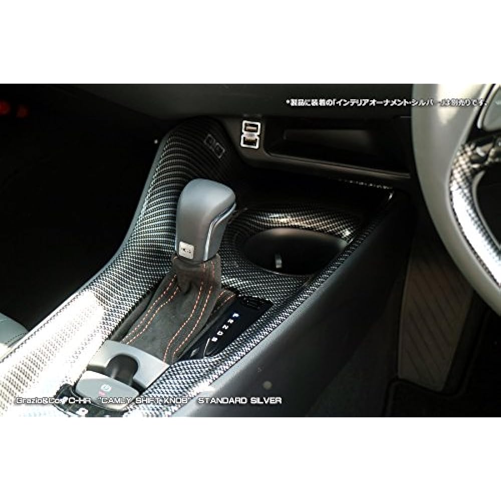 C-HR Camry shift knob standard silver diversion installation manual included SIL