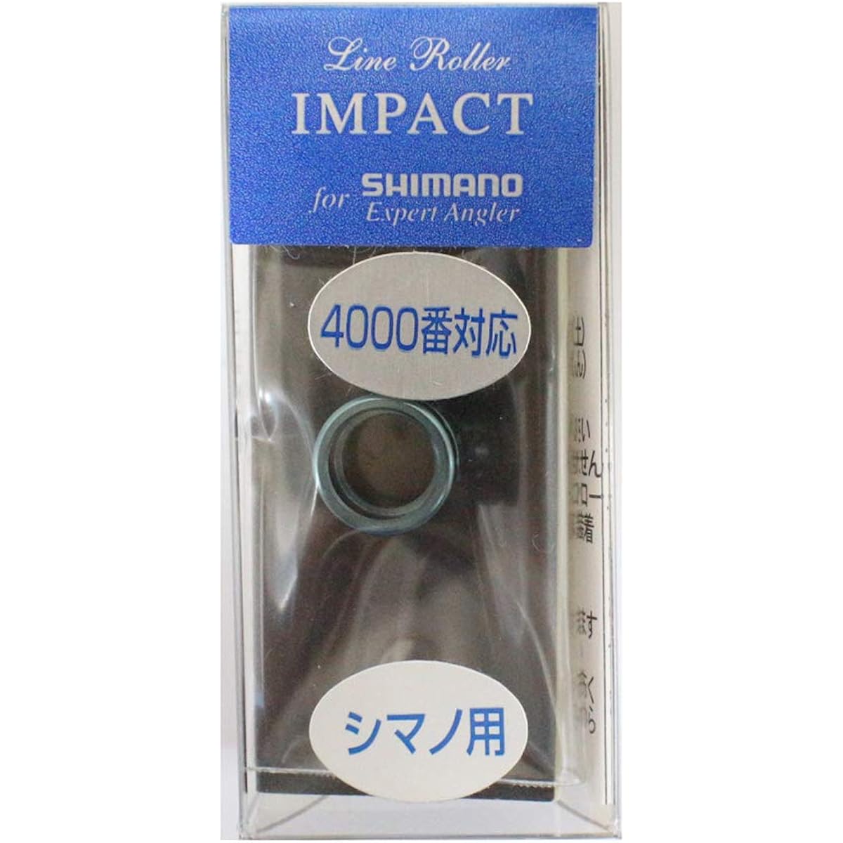 IOS FACTORY(IOS FACTORY) Line Roller Impact Paraiba Blue