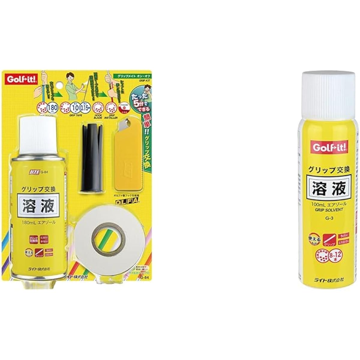 [Set purchase] Light (LITE) Grip Mate On/Off G-84 + Light (LITE) Rubber Grip Kokanyouki Aerosol G-3