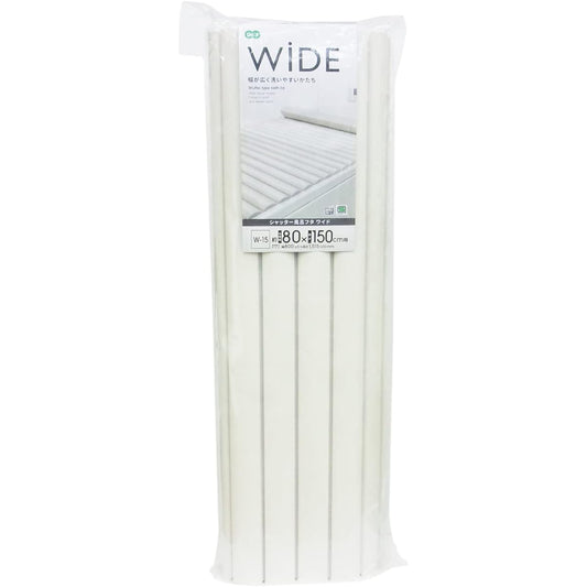 Oe Bath Lid Shutter Ivory Width 80cm x Length 151.5cm Wide Easy to Wash Dirt Does Not Accumulate W-15