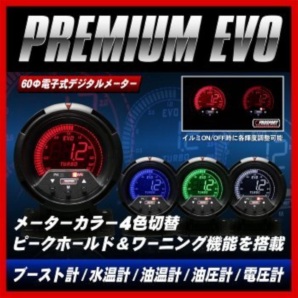 PROSPORT Pro Sports Additional Meter PREMIUM EVO Series Water Temperature Gauge 60φ [EVO60-Water Temperature]…