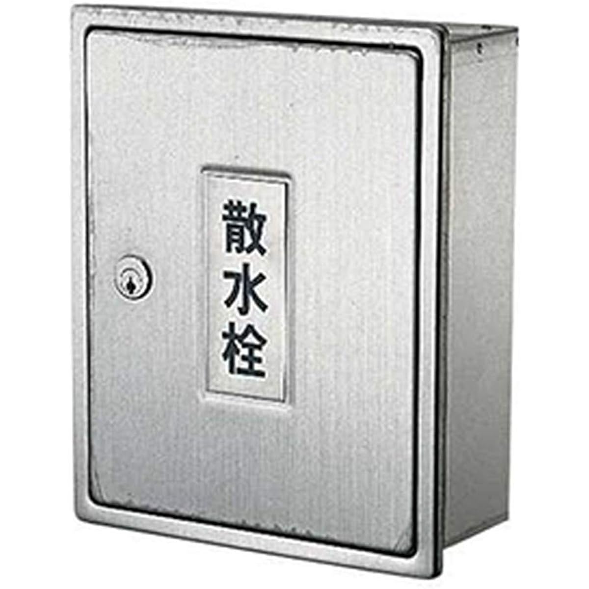 Kakudai Water Faucet Box for Walls/With Key 6263