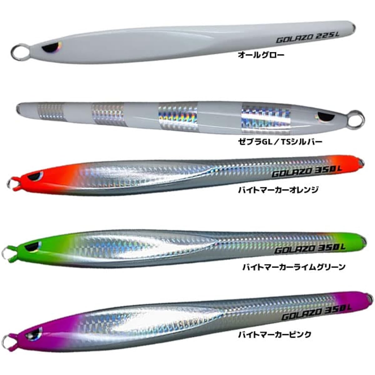 Breed Lure Golasso Long