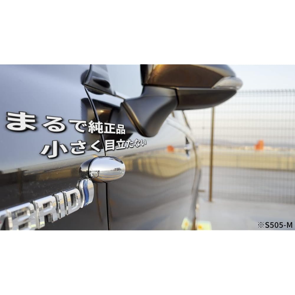 Ebi Side Mirror S505-B (Simplifies Safety) The lens can be moved and zoomed up to 1.5 times, and the side auxiliary lines that support safety confirmation ensures safety