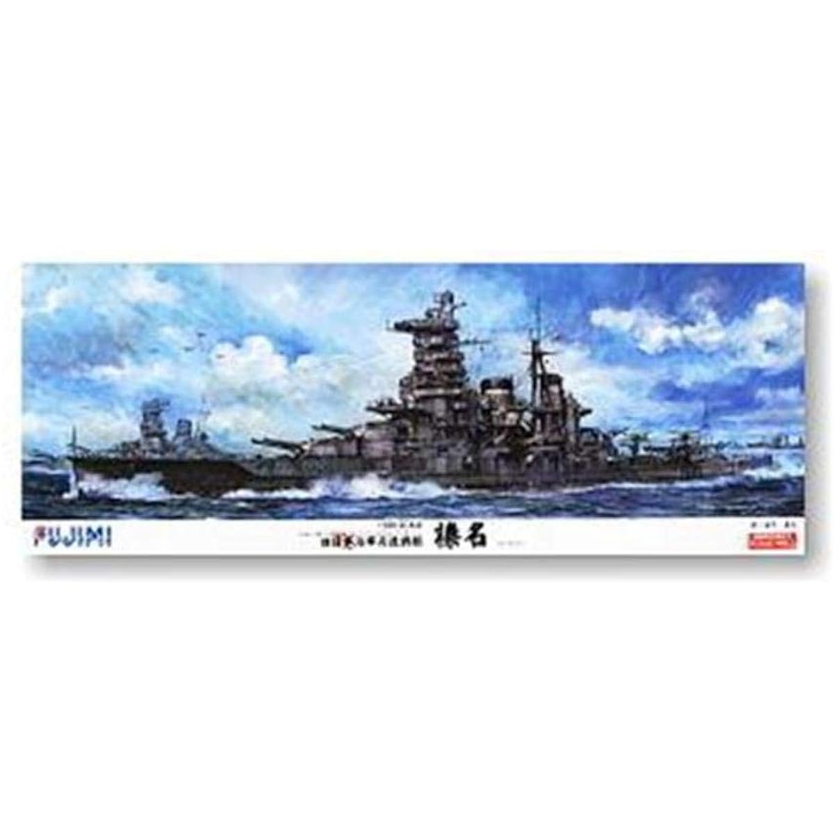 Fujimi Model 1/350 High Speed Battleship Haruna 1944