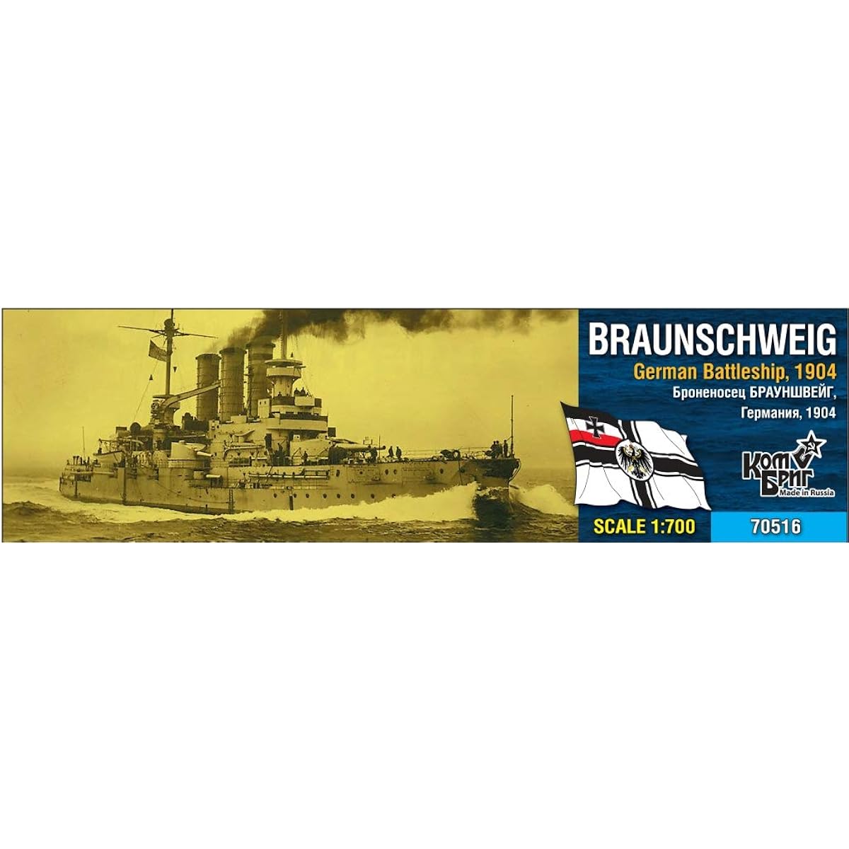 Combrick 1/700 German Navy Battleship Braunschweig 1904 Resin Kit with Photo-Etched Parts CS70516