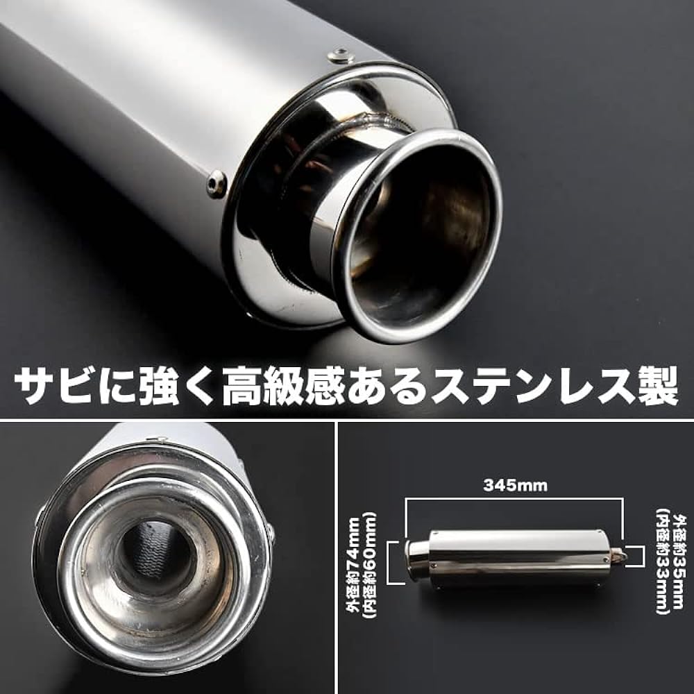 INEX Deep Bass Sound Stainless Steel Muffler AF34 AF35 Live Dio SR/ZX Silver