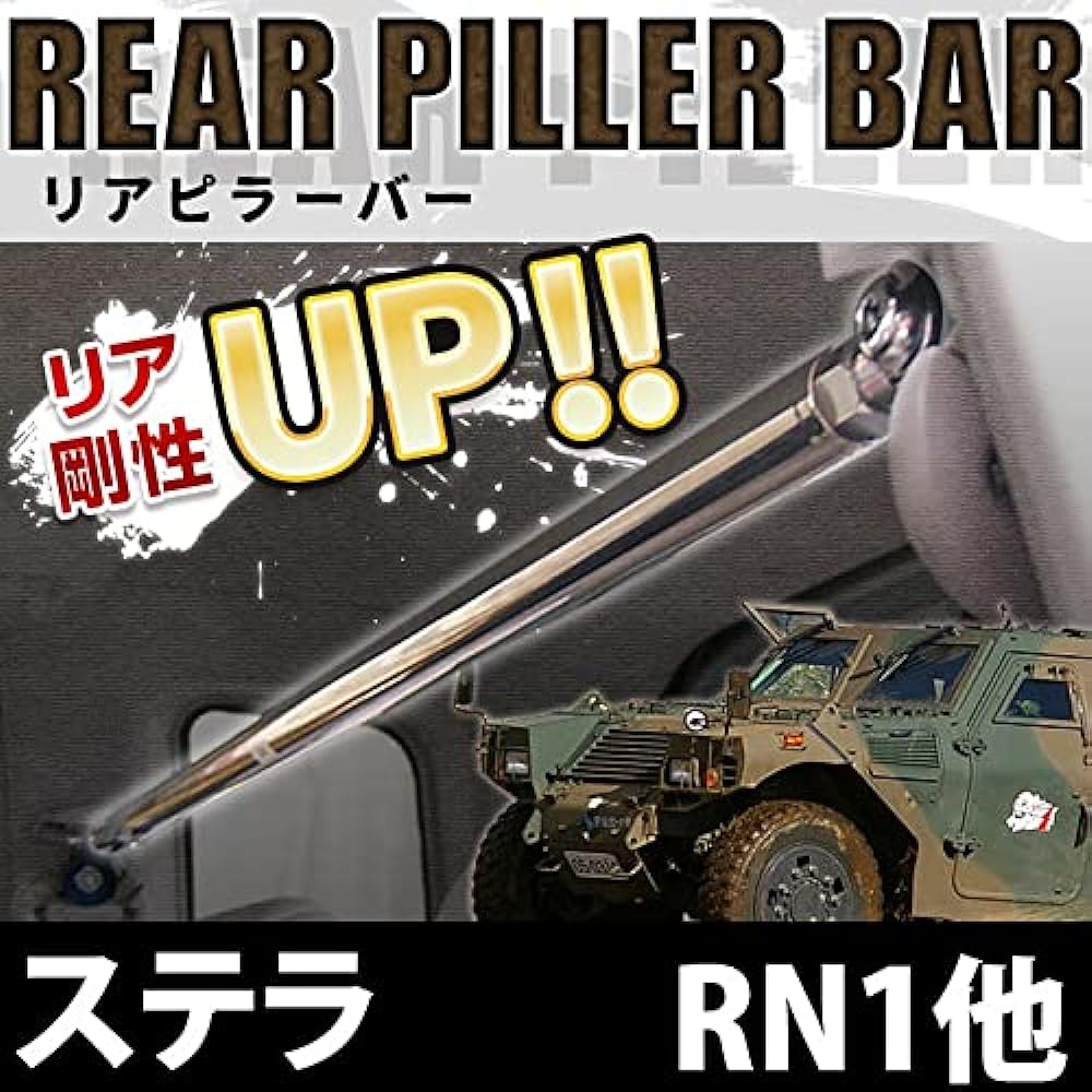 Rear Pillar Bar Subaru Stella RN1 RN2 "Body Stiffness Enhancement Effect, Prevents Fogging