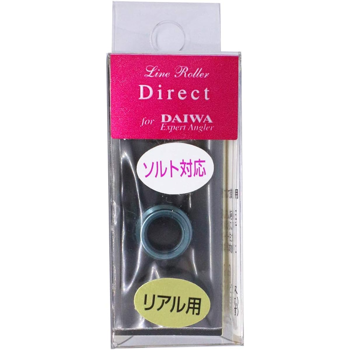 IOS FACTORY(IOS FACTORY) Line Roller Direct Real Paraiba Blue