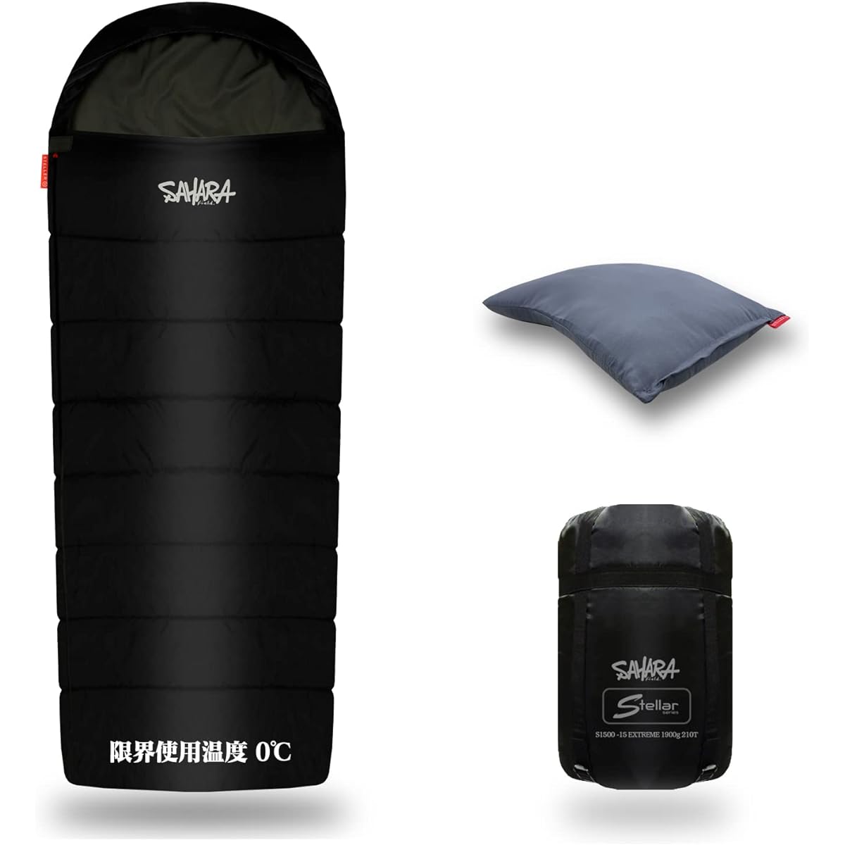 FieldSAHARA [Official] Sleeping bag, sleeping bag, envelope type, winter, compact, washable, limit temperature of 0 degrees, disaster prevention, evacuation, earthquake, earthquake