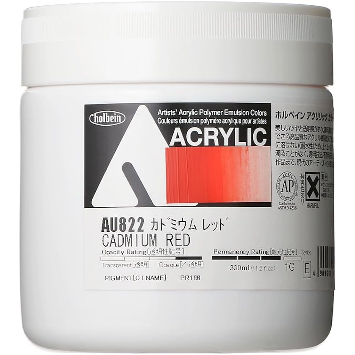 Holbein Acrylic Color [Heavy Body] AU822 330ml Cadmium Red 16822