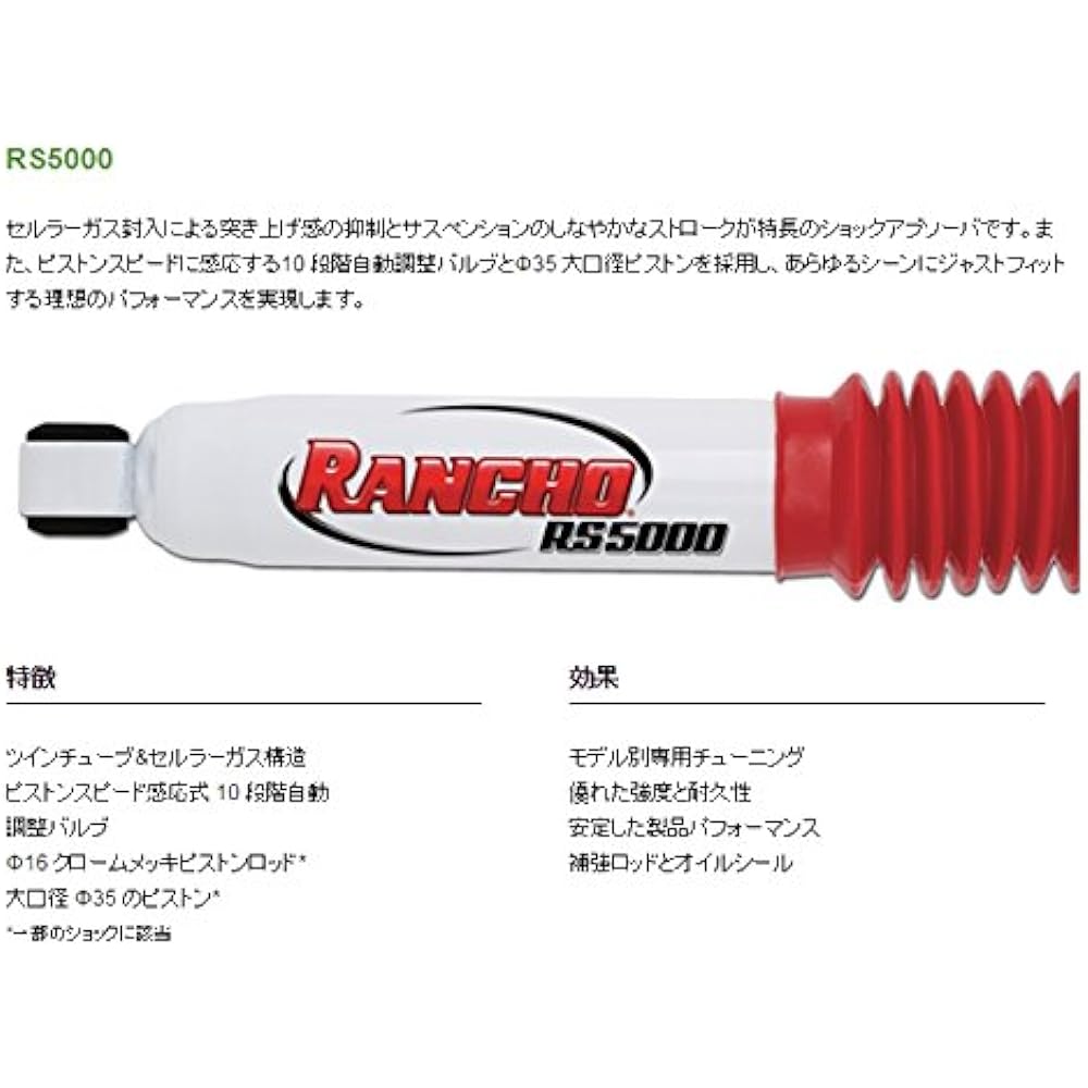 RANCHO Shock Absorber [RS5000] Rear (set of 2) Toyota TACOMA 4WD [Regular import] RS5777