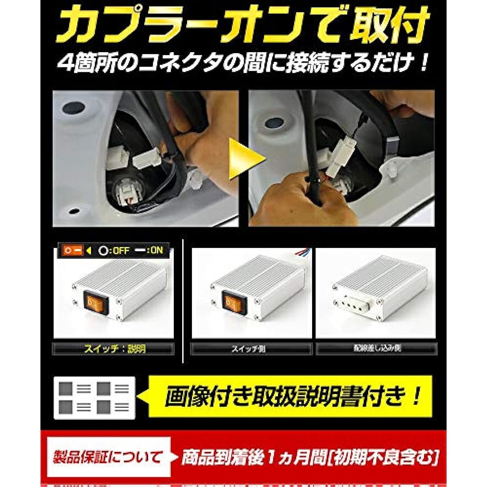 YOURS. Shuttle exclusive brake full lighting kit yf905-6358 [3] M