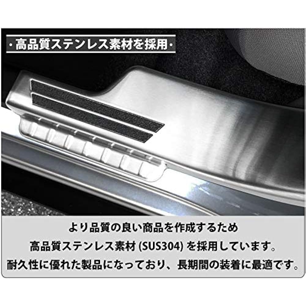 Samurai Produce Daihatsu Taft LA900S LA910S Scuff Plate Cover & Luggage Scuff Plate 6P Silver Hairline