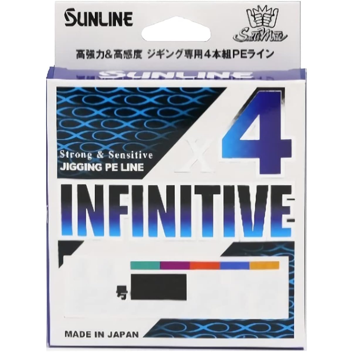 Sunline (SUNLINE) Salt Mate Infinitive × 4 200m / 300m