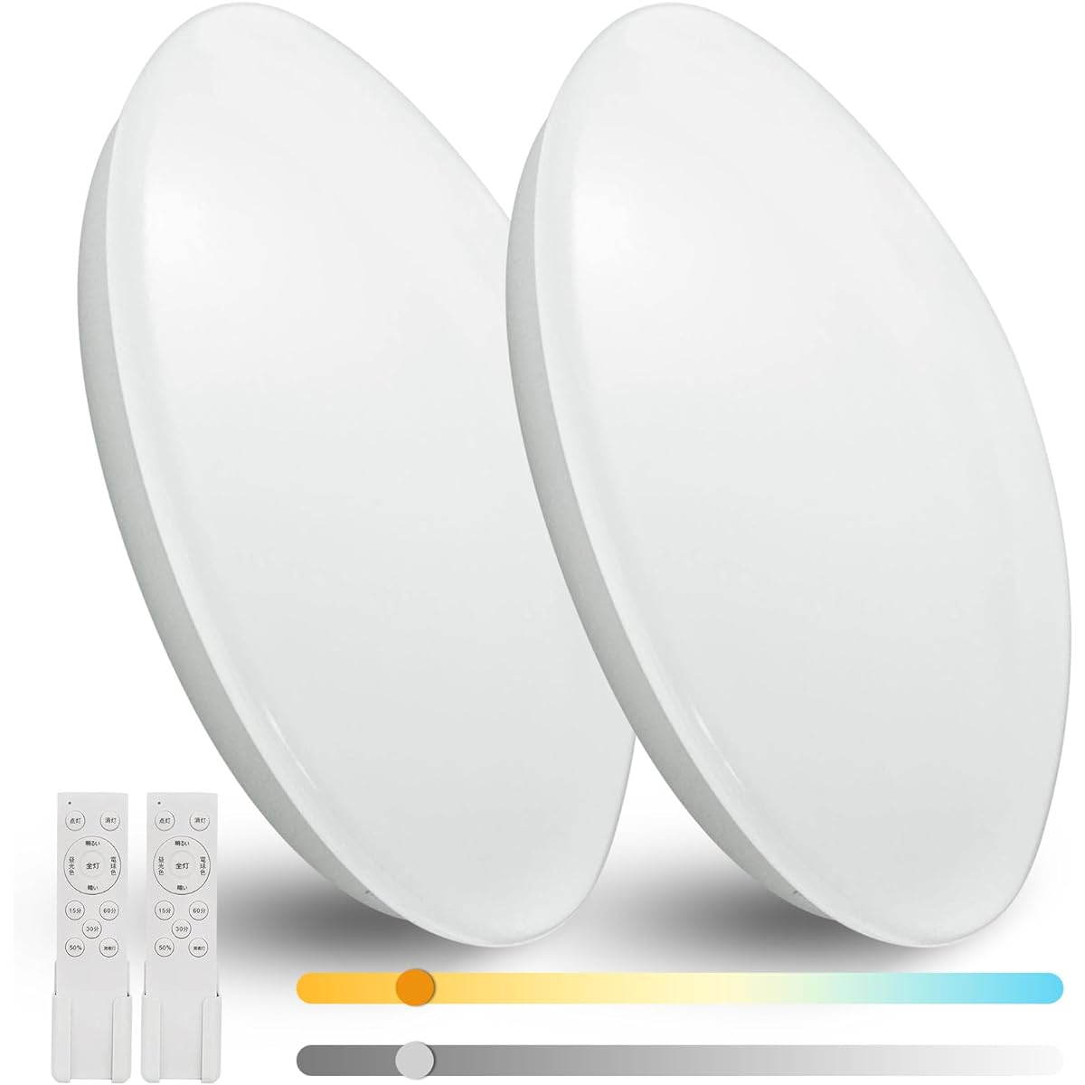 Coizabera LED Ceiling Light, 6 Tatami Mats, Set of 2, 24W Electric Fluorescent Light, 3000lm, Dimmable Color, Remote Control Included, Small Light Bulb Night Light, Ceiling Light Fixture, Ceiling Light, For Bedroom/Living Room/Kitchen/Study/Entrance/Hall