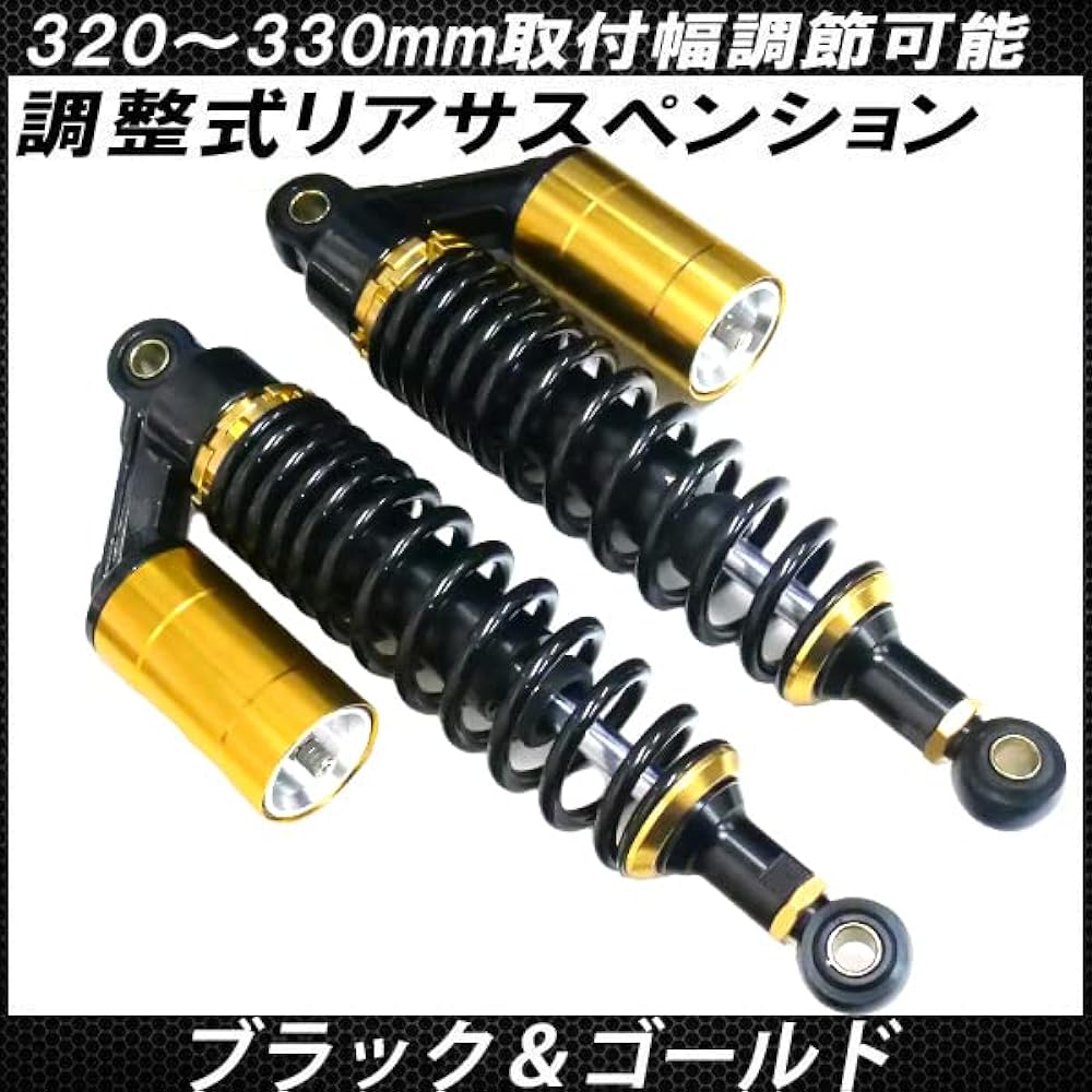 Rear Suspension GSX400 Impulse GK79A Adjustable Rear Shock Black Gold 320mm 330mm