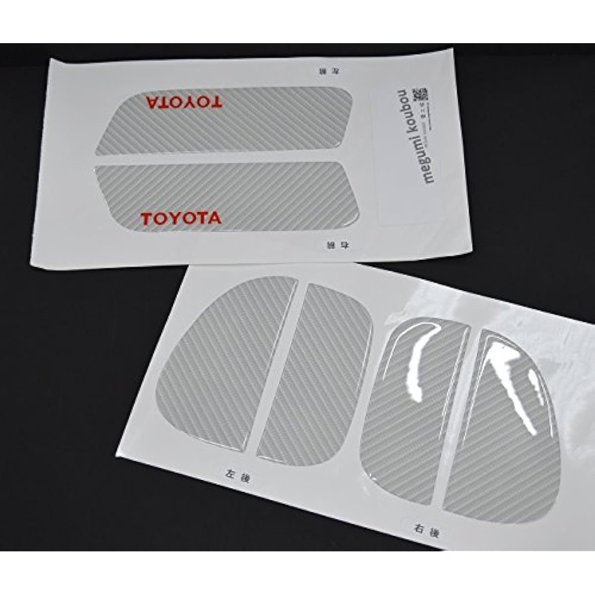 Toyota Twill Weave White Hiace Carbon Pattern Door Knob Potting Seal