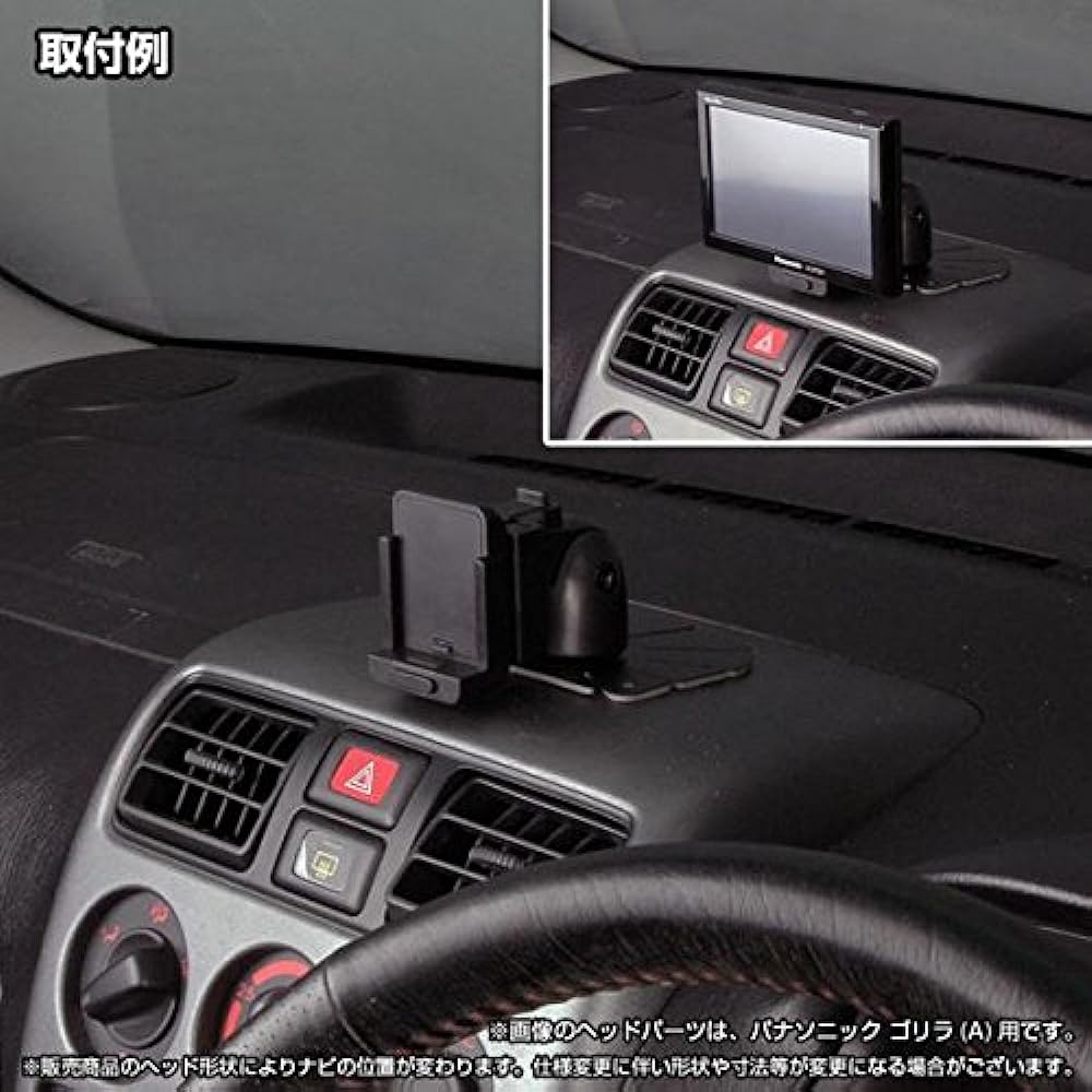 Movaics Nabu-U Car Cradle Adhesive Type Stand (01R-SONY) NVA-CU10J NVA-BU2 Compatible Navigation NV-U37/U35 Only