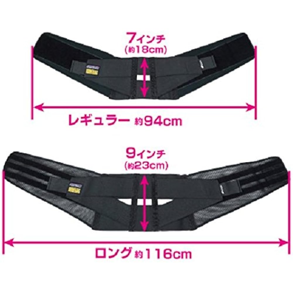 ROUGH & ROAD Motorcycle Waist Belt Rough Boomerang Belt 9 inches Width Black Regular Size: 26-36 inches (66-91cm) RR10004