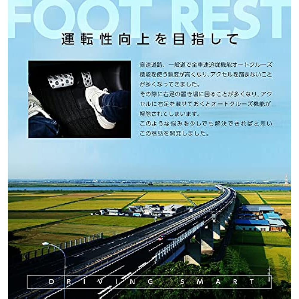 [axis-parts] Foot Rest with Kick Guard Subaru Levorg [Model: VN (Year: R2.10 ~)] Kick Guard Car Driver Driver Bottom Bottom (ST)