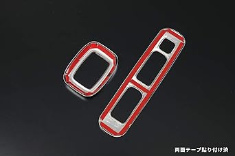 Power Window Switch Panel, Left and Right Stainless Steel, Double Sided Tape Applied -DA16T Carrie (KX/KC Special)/Super Carrie (X) (Brown Wood Grain)
