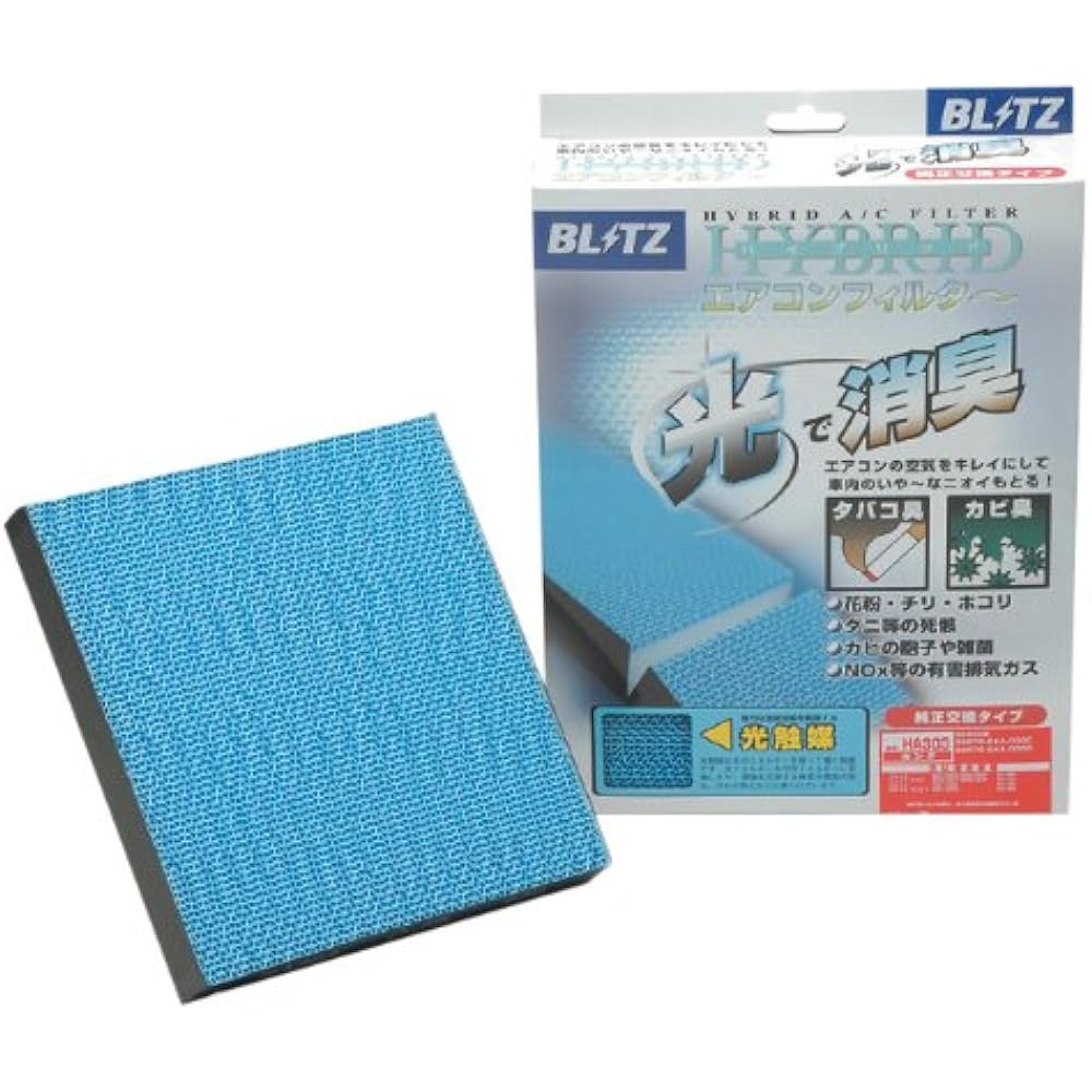 BLITZ HYBRID AIRCON FILTER HA105 for Toyota 18729