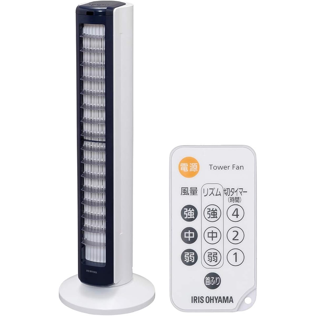 [Power Saving Measures] Iris Ohyama Electric Tower Fan, Slim, Automatic Left/Right Swing, Powerful Air Blower, 3 Levels of Air Volume, Top and Bottom Louvers, Timer Included, Remote Control Included, Navy (High Power with Remote Control and Timer)/Black