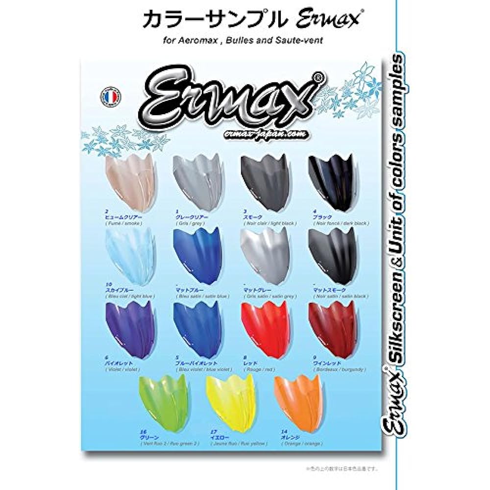 POSH Motorcycle Supplies Almax Screen High Protection Type Smoke GSX-S1000F 980812-3